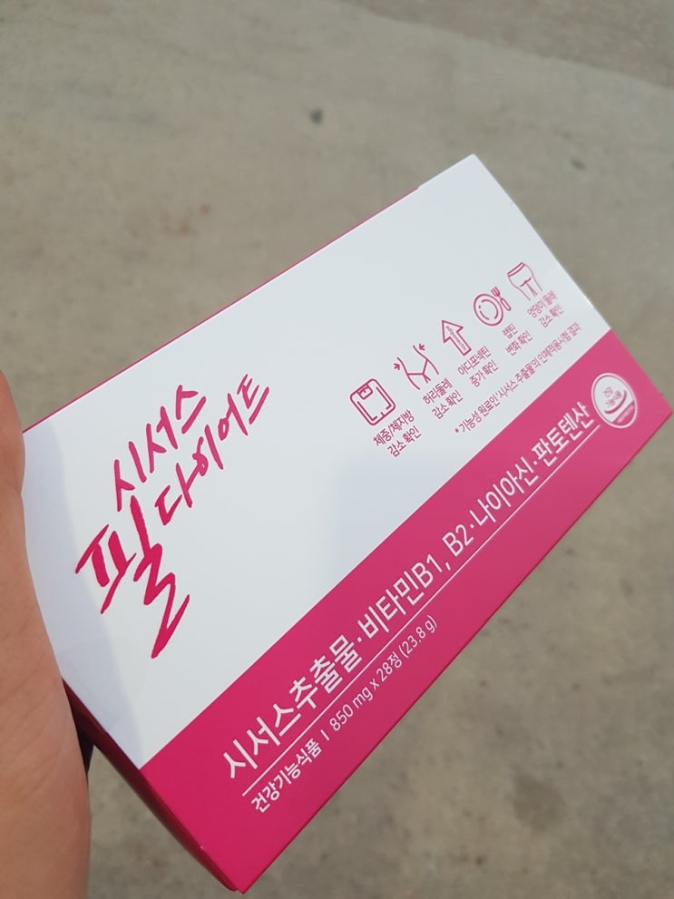  시서스추출물 효과 제대로 보려면?