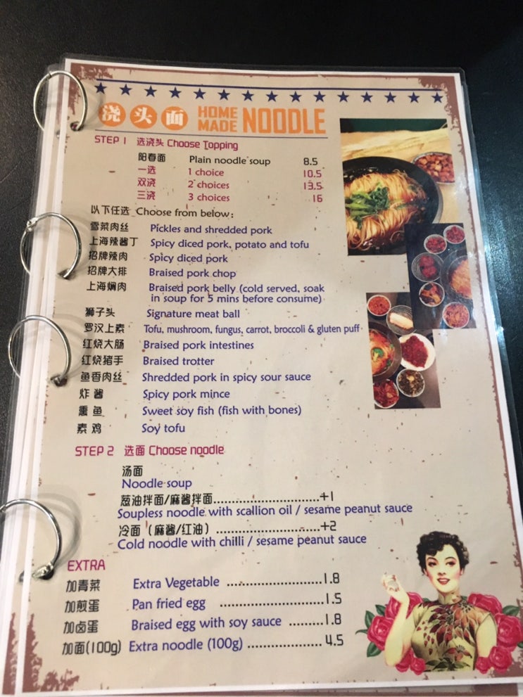  호주시드니일상D+689-691[중식맛집Like noodle wolli creek메뉴/영화 라이언킹 나만 재밌게봤나요?(๑･̑･̑๑)]