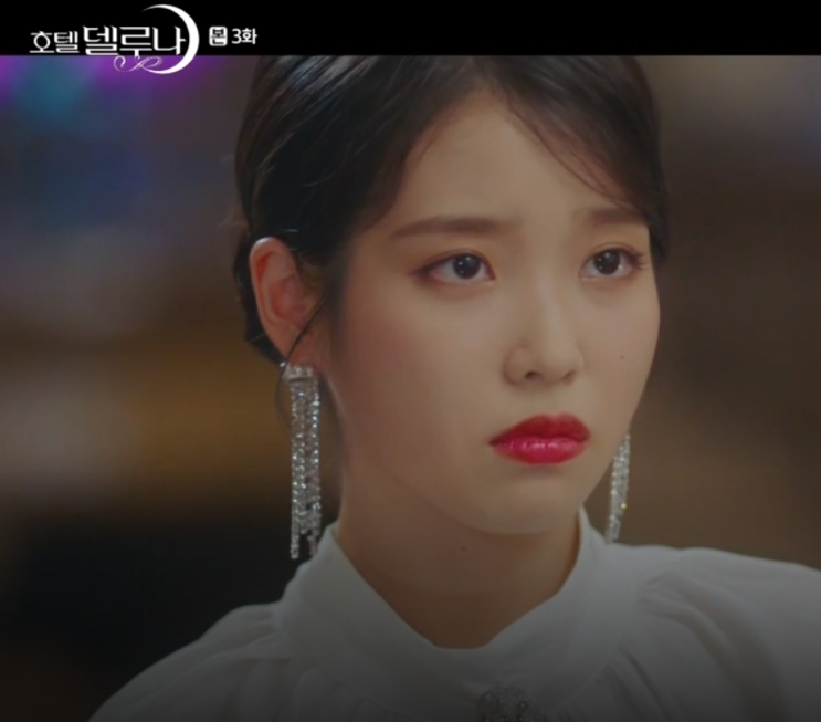  호텔 델루나 3화, 아이유 액세서리 스타일
