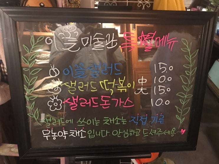  목포역에 가면 이꽃 미술관을 가겠어요