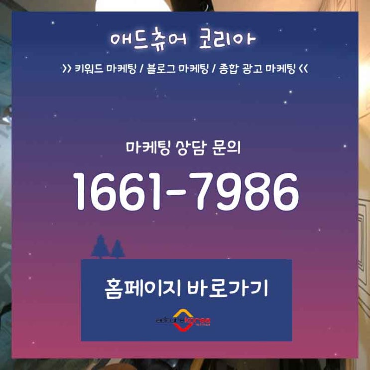  강원도 고성 자동차연수 빠른곳에서 단번에..