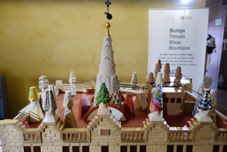  바르셀로나 고딕지구 / 라발지구 구엘저택(Palau Güell)