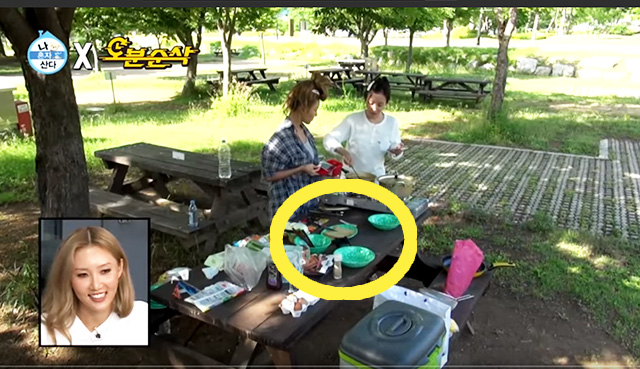  화사의 화사한 언니 최수정 과 같이 야외 먹방 ~ 머억~~~방 나혼자산다