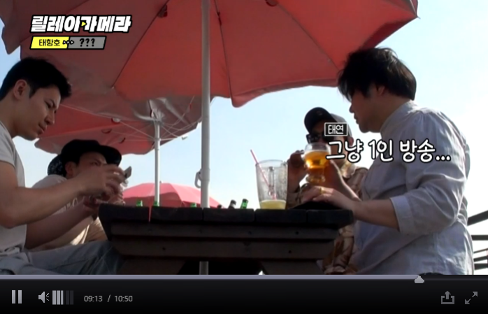  놀면뭐하니 유재석 새예능 프리뷰 릴레이 카메라