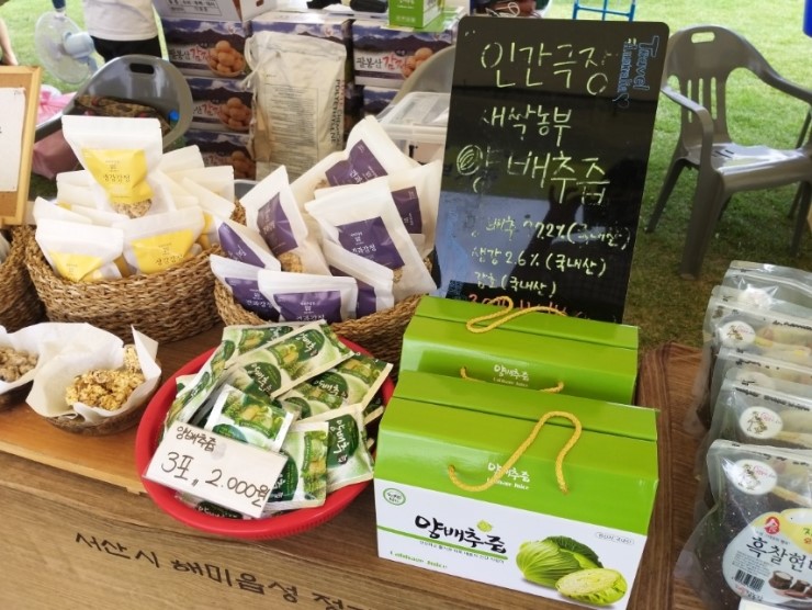  2019년 서산 마늘축제에서 미미주강정과 새싹농부 양배추즙 판매하고 왔습니다.