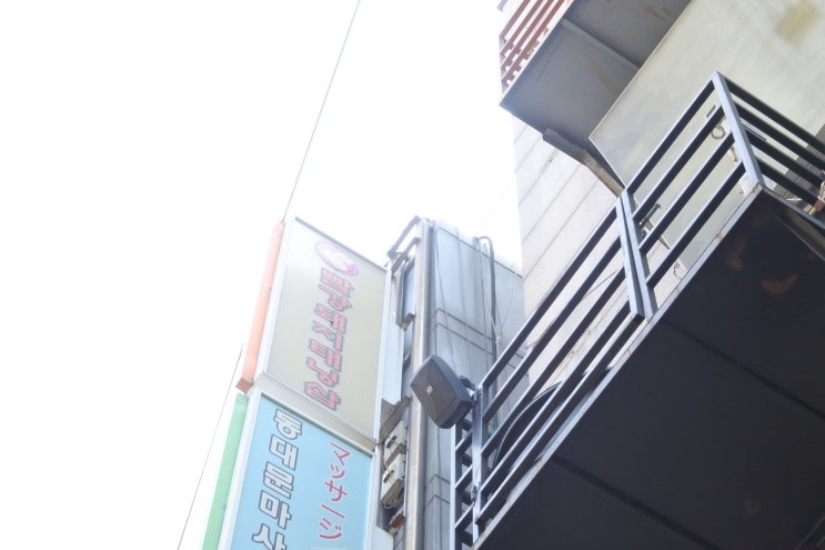  [동대문 태닝] 동대문빨강돼지 가본 샵중에 단골손님 제일 많은 곳에서 화이트태닝후기