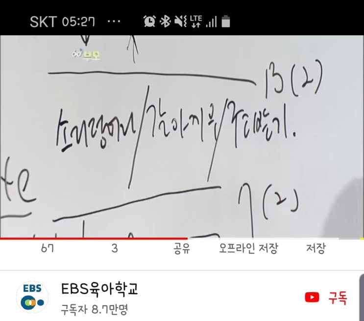  여름방학목표초등영어공부잘하는방법,엄마표영어읽기비법,엄마표영어듣기비법,문단열선생님,박현영강사님강의