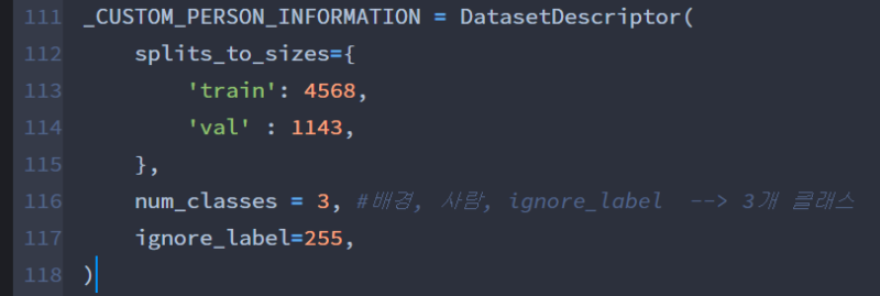 구글 DeepLab v3+ Tensorflow source code 활용[3] 소스코드 스크립트 변경 : 네이버 블로그