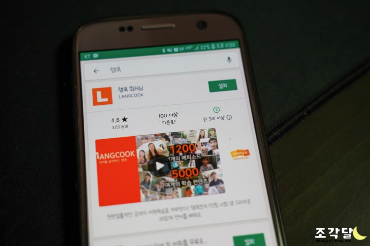  랭쿡 :: 상황에 맞는 1인칭 시점 학습하면 외국어독학도 어렵지않아