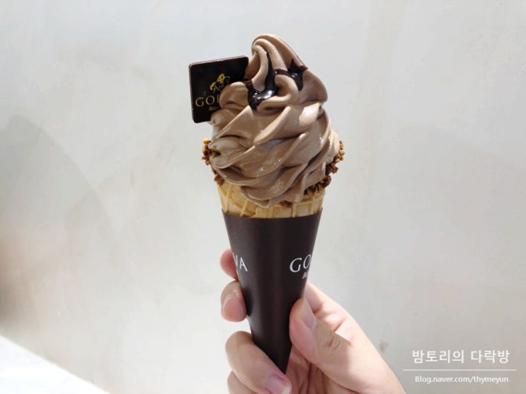 고디바 아이스크림 :: 스타필드 고양 달지만 맛있다