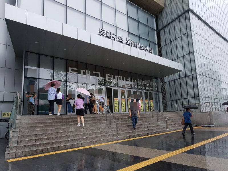 동대구버스터미널 시간표(고속버스, 시외버스) 요금 및 소요시간 : 네이버 블로그