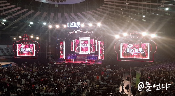  미스트롯효콘서트 수원 엄마랑 다녀왔어요ㅎㅎ