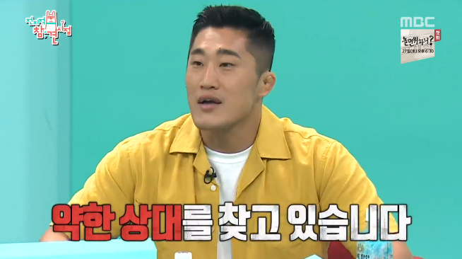  이종격투기선수 김동현 프로필