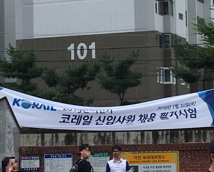 시험 끝!!