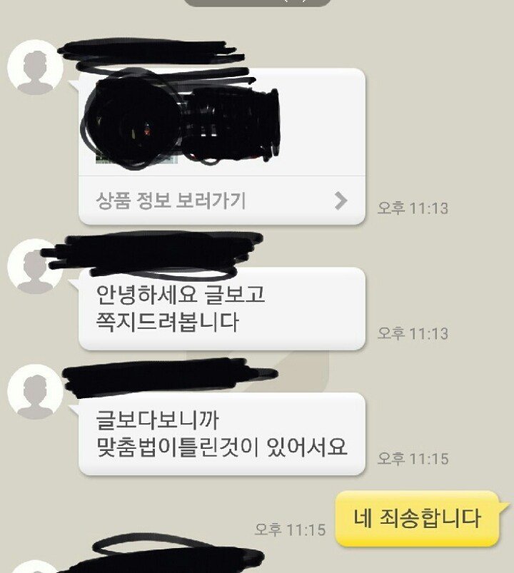  중고나라 세종대왕