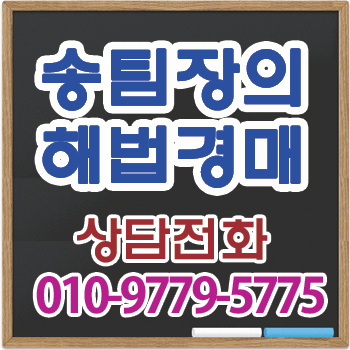  하갈동 노블힐스 타운하우스 경매,경기도 용인시 기흥구 하갈동 전원주택경매,2019타경502104