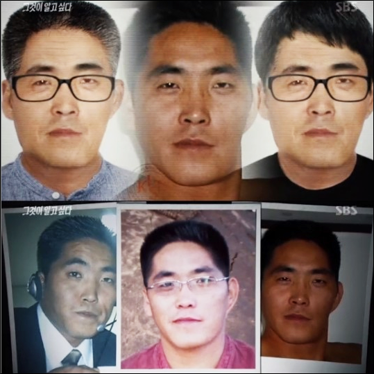  그것이 알고싶다 황주연 11년 지명수배 살인 이유는?