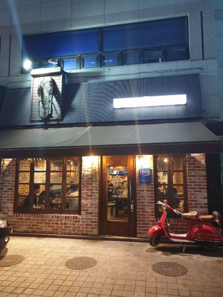  [의정부 매운갈비찜]의정부 '짚신'맛은 있지만..아쉽네요....