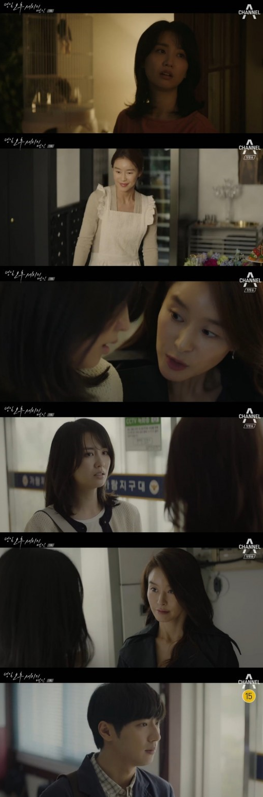  시청률[평일 오후 세시의 연인] 일본 리메이크작 '평일 오후 세 이럴수가~!