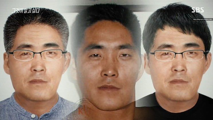  그것이 알고싶다 황주연 지명수배 1번 센트럴시티 살인사건 그알 1177회