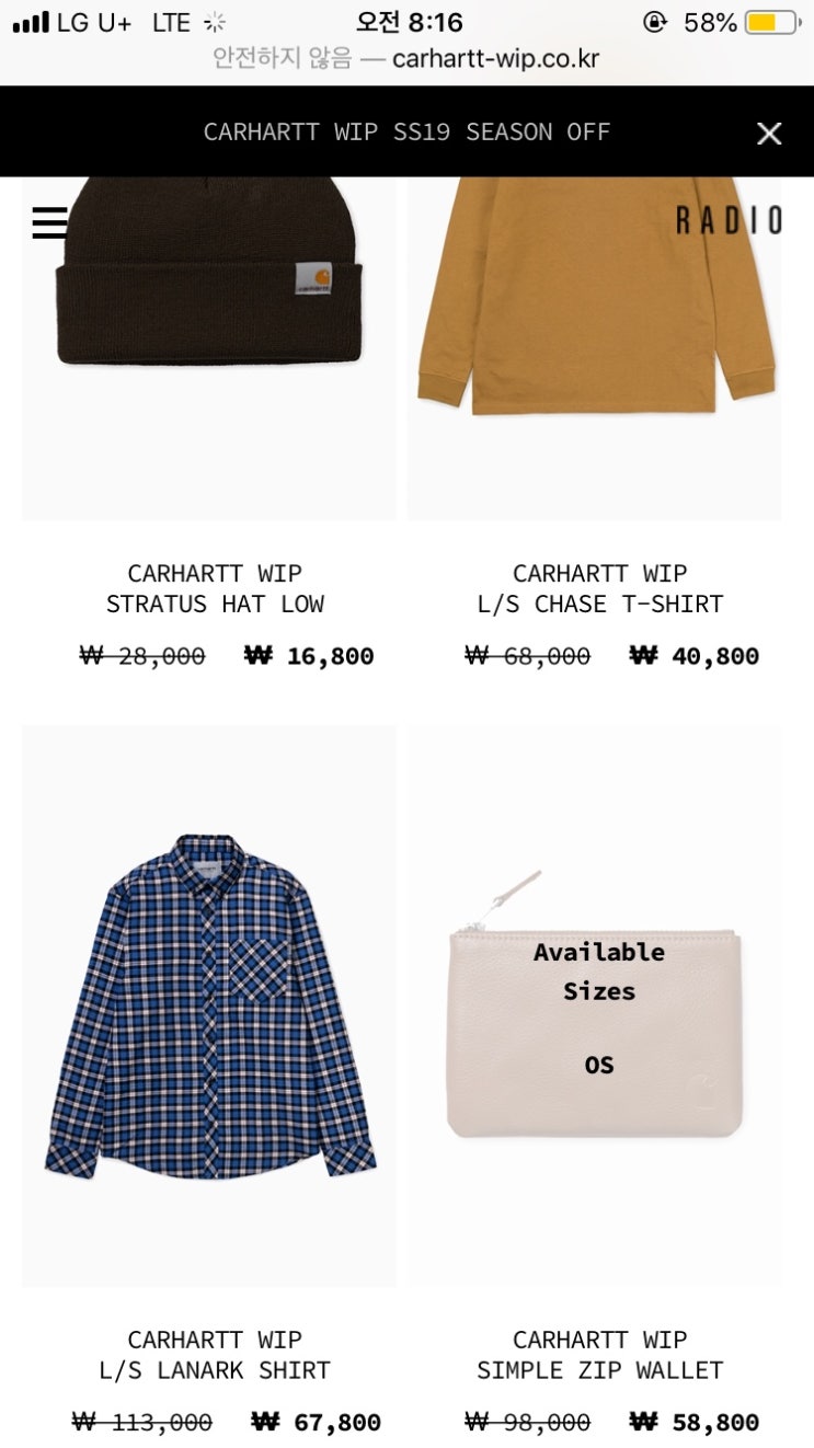 [칼하트] Carhartt Wip 19ss season off sale 링크첨부