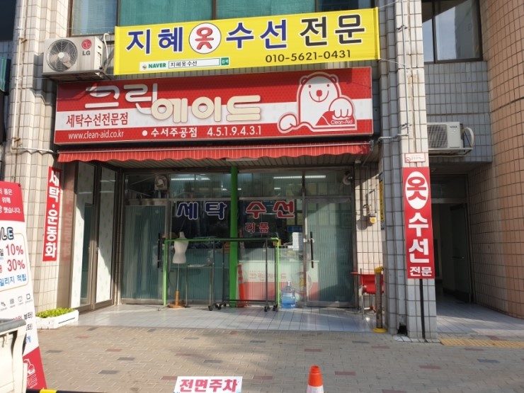 고객님 기다려 주셔서 감사합니다~~^^ 고객님 기다려 주셔서 감사합니다~~^^