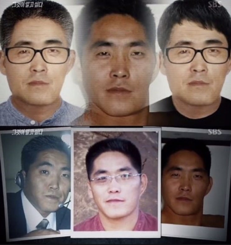  그것이 알고싶다 황주연