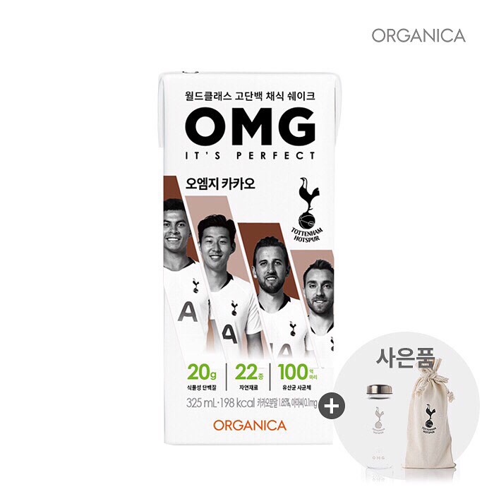  올가니카 마시는OMG 단백질쉐이크