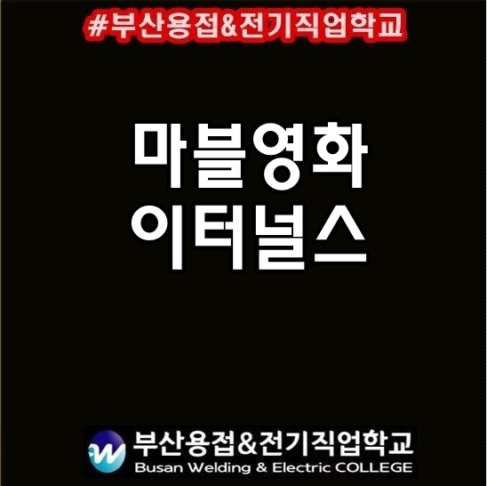  마블영화 이터널스로 마동석 할리우드 진출