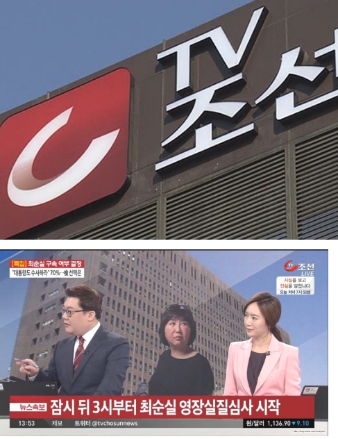  2019인터네셔널챔피언스컵 토트넘 :유벤투스손흥민이 tv조선에 연결되는것 자체가 불쾌~허구만은 채널중 왜하필 tv조선인가???짜증지대루다!!!  JTBC는 머했나!!!