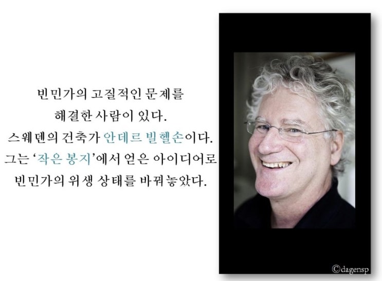  선한 영향력이란?