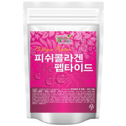  저분자콜라겐(32% 할인)골든허브 피쉬콜라겐 펩타이드