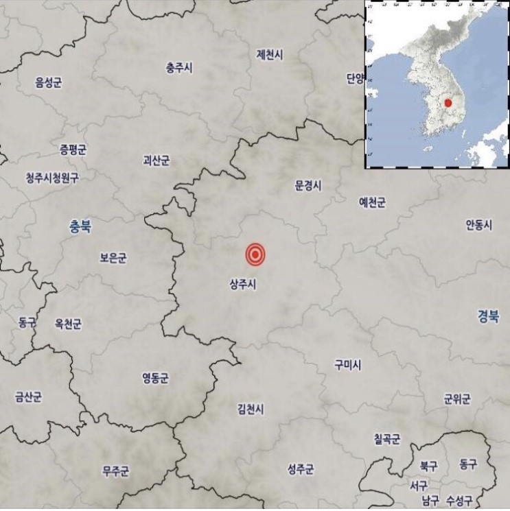 경북 상주 지진 속보, 대전 청주 천안 경주서도 지진 여파