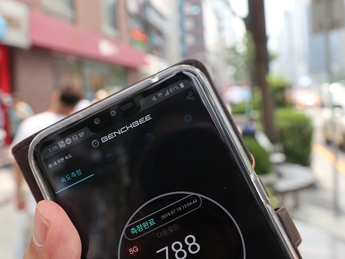  KT 5G 커버리지 과연? 5G 속도 비교 측정 서울, 일산