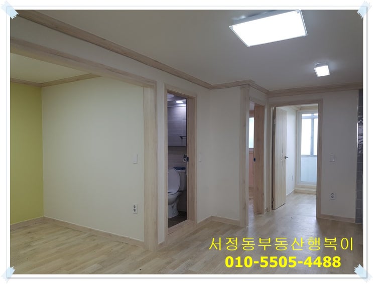  송탄부동산빌라매 성세병원뒤빌라매매 리모델링했어요~~