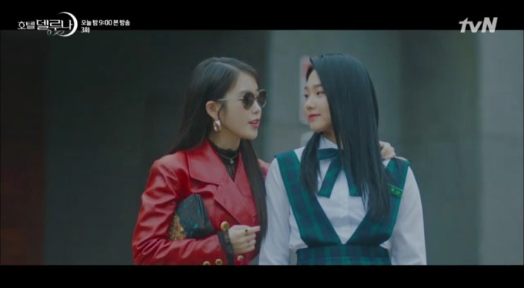  호텔델루나3회 줄거리 이지은, 여진구에게 넌 0순위야~~~