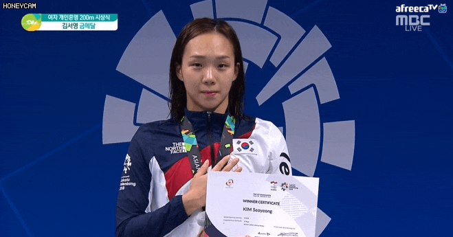  [FINA2019]김서영 선수 개인혼영 200m 준결승 진출.