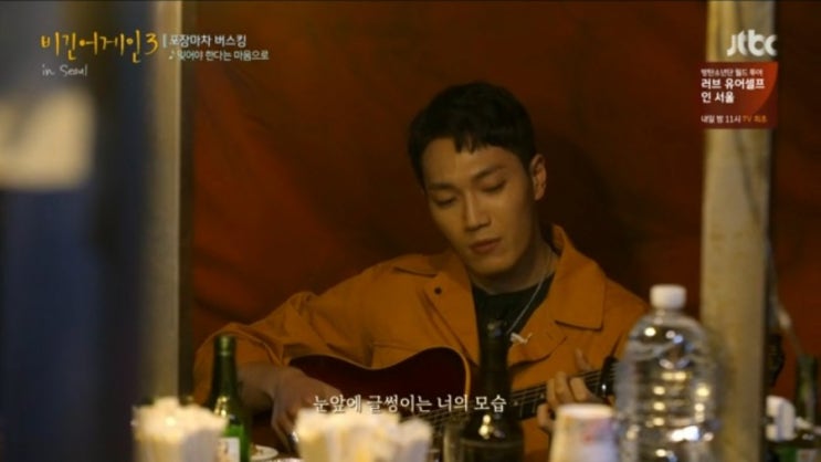  [비긴어게인3] 김필, 잊어야 한다는 마음으로 (원곡 : 김광석) / 영상, 가사