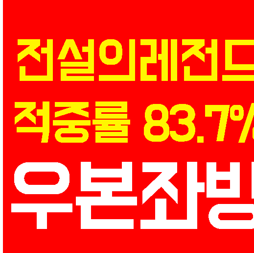  7월 22일 월요일 말뫼  VS  IK 시리우스 99경기스코어