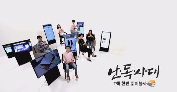 SBS스페셜 난독 시대 강원도 홍천여고 함께 책읽기 2019년 국어 수능시험 최악의 난이도 사교육 문해력 디지털 시대 책 읽기 양손잡이 읽기 매리언 울프 박웅현 서민 SBS스페셜 SBS스페셜 난독 시대 강원도 홍천여고 함께 책읽기 2019년 국어 수능시험 최악의 난이도 사교육 문해력 디지털 시대 책 읽기 양손잡이 읽기 매리언 울프 박웅현 서민 SBS스페셜