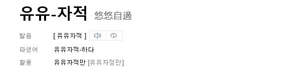  인생의 책/블로그 이름 정하기- 이보다 더 좋을 순 없다