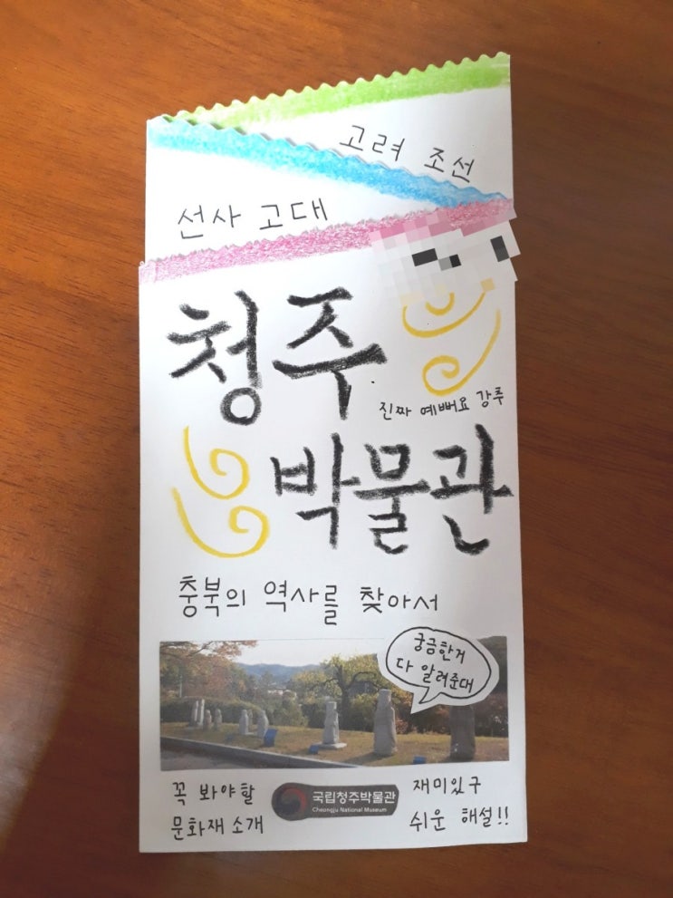  공부타임랩스 319번째