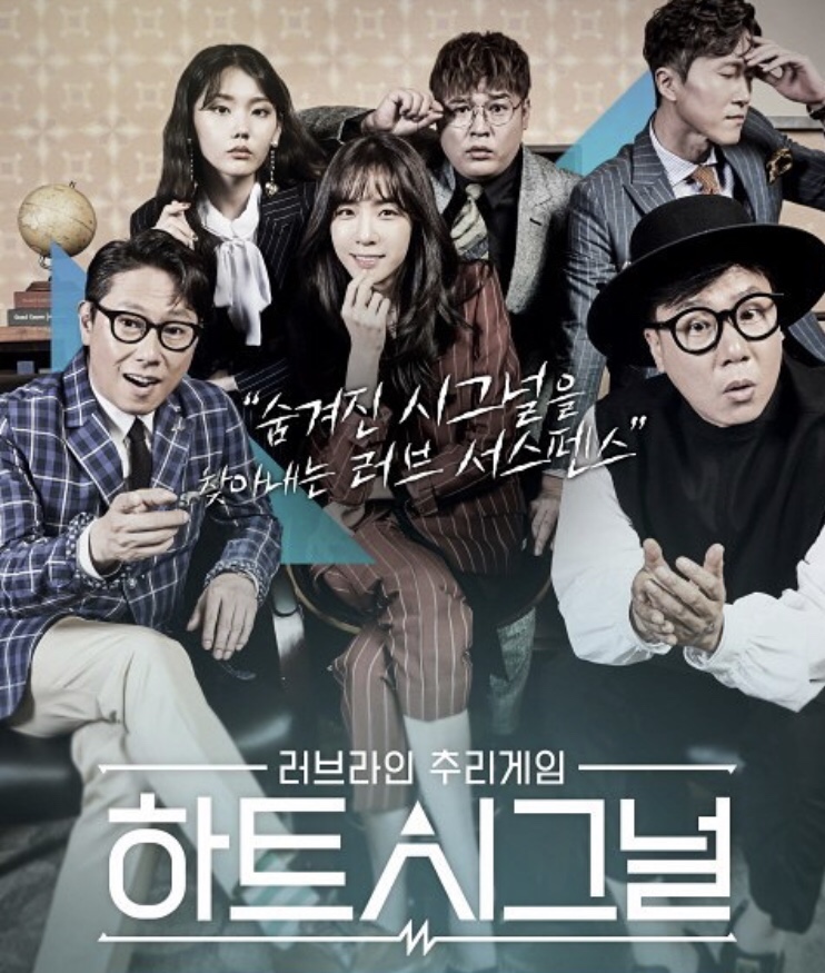  "재물이 사람을 잡아먹다" 모델 김세린 사주팔자