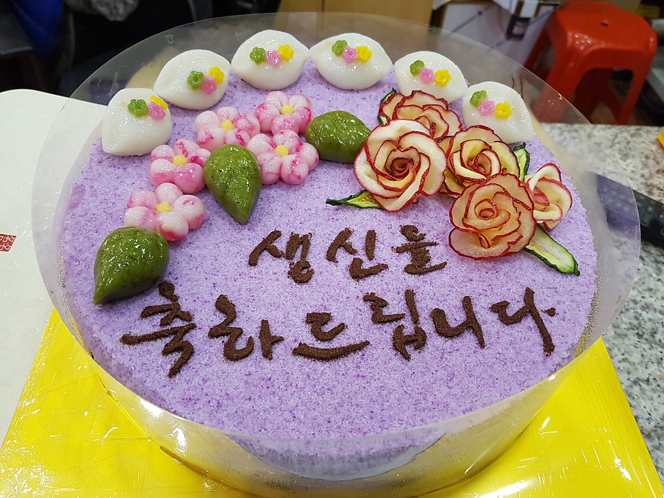 떡애날 사진 3