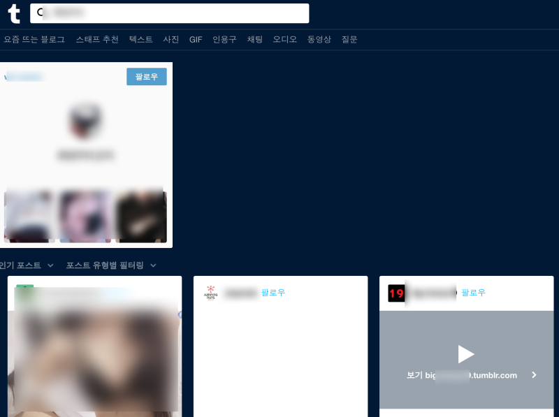 오덴셀레고트 텀블러 내금산 실용성 높은 리얼 애정 아이템