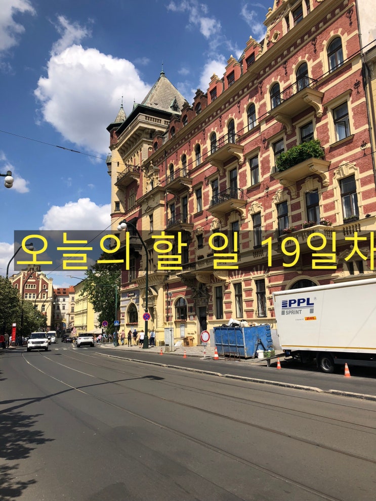  19day 오늘의 할 일(feat. 일상에서 자주쓰는 중국어, 칡즙, 운동시작)