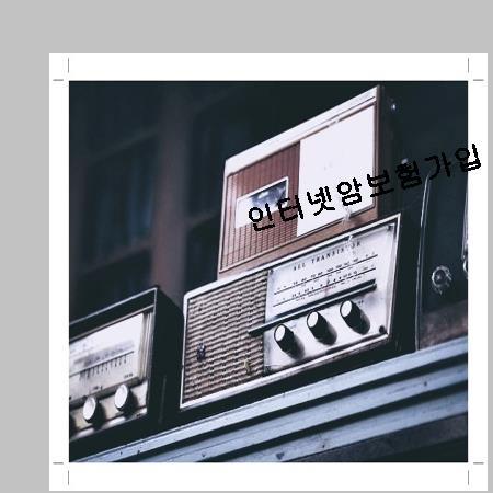  한화실손의료보험  꼼꼼체크법