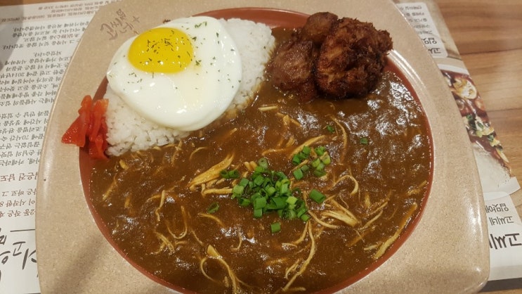  용산맛집 일본식카레가 맛있는 고씨네