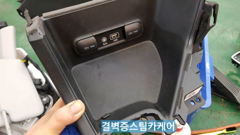 부산 사상구 / 디테일링/세차 / 기아 / 스포티지