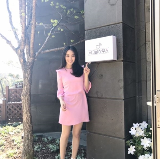  김세린 배재준 열애, 고소영도 이용한 상위1%산후조리원 어떤곳?